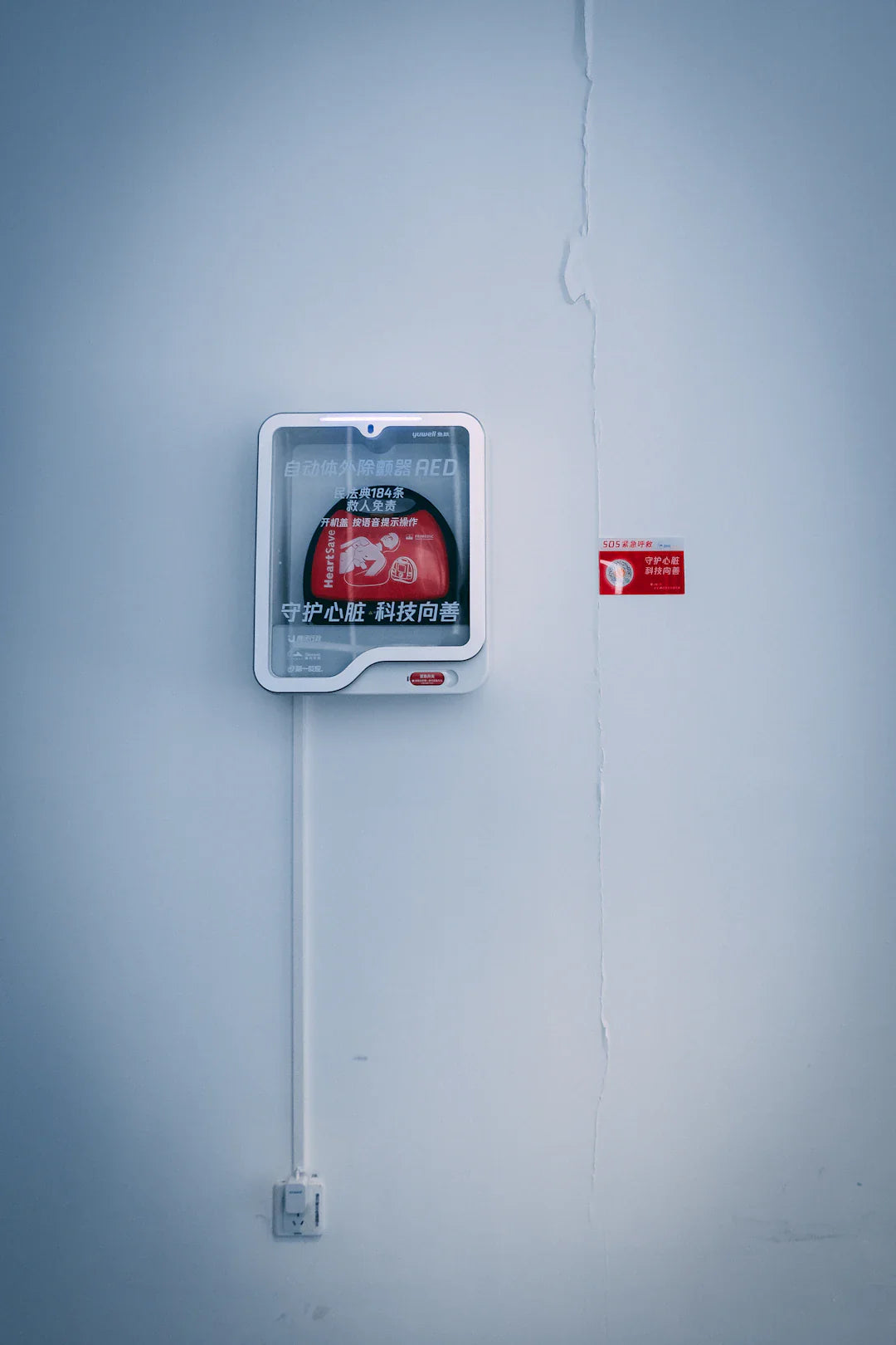 Välj rätt hjärtstartare för ditt behov idag